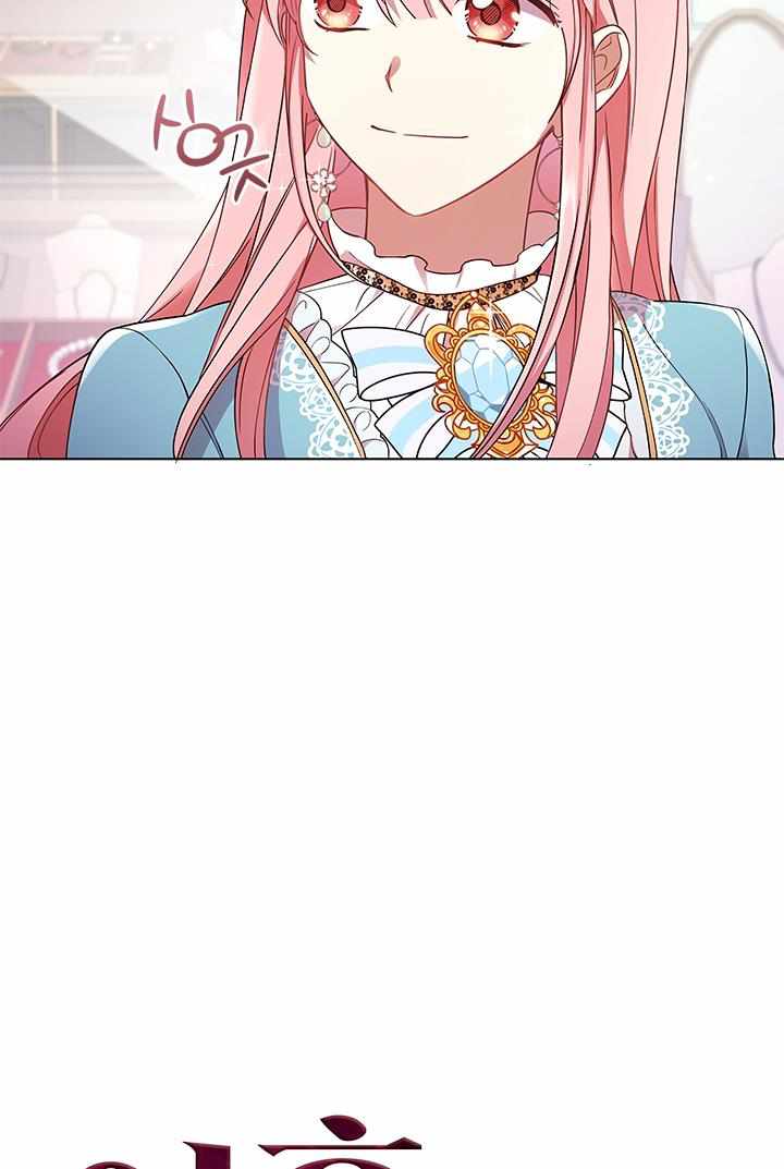 I’m Divorced, But I’m a Chaebol chapter 12 page 19