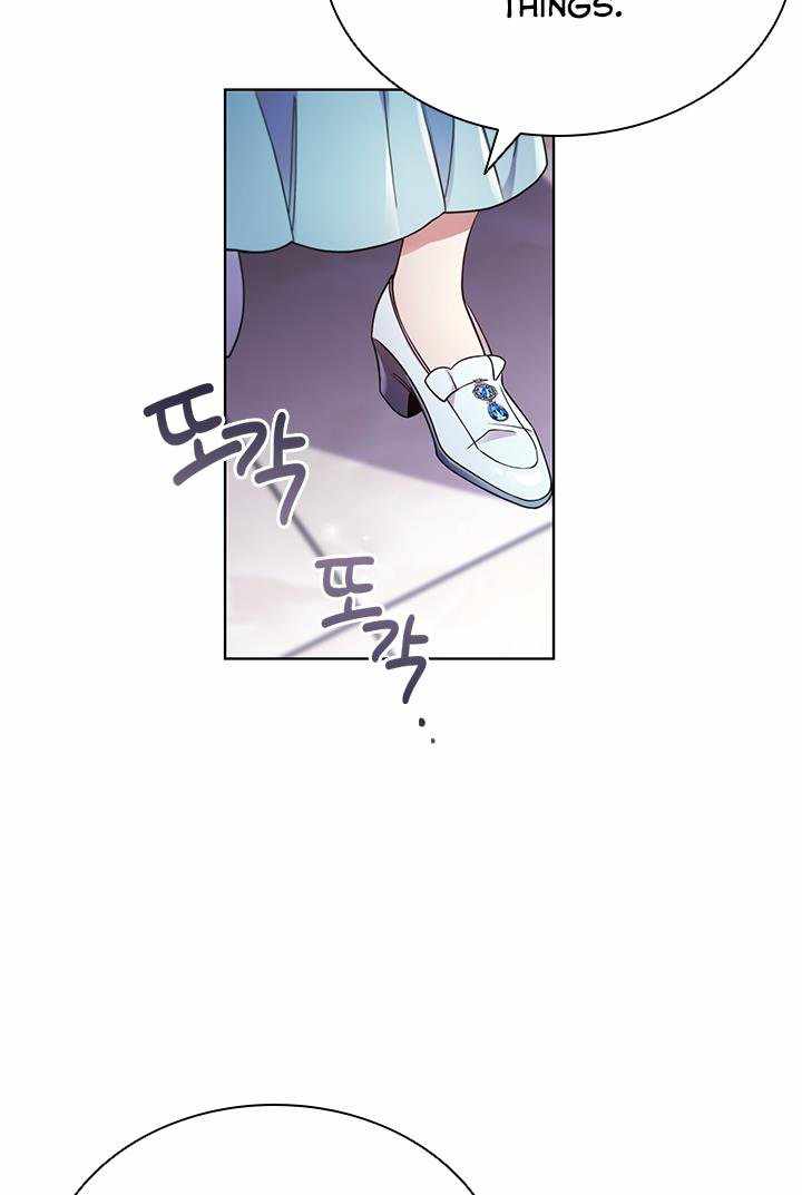 I’m Divorced, But I’m a Chaebol chapter 12 page 27