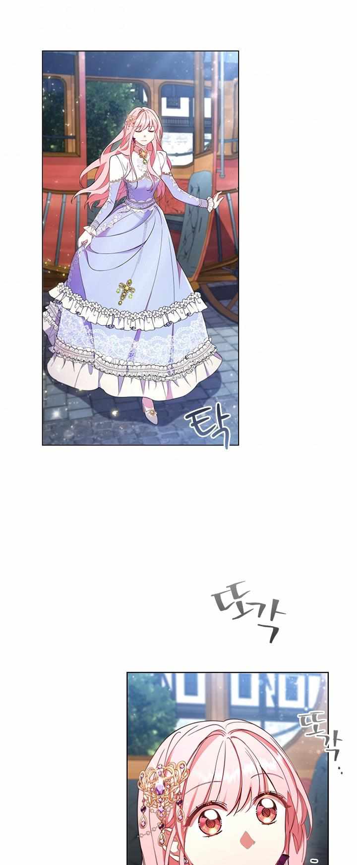 I’m Divorced, But I’m a Chaebol chapter 12 page 53