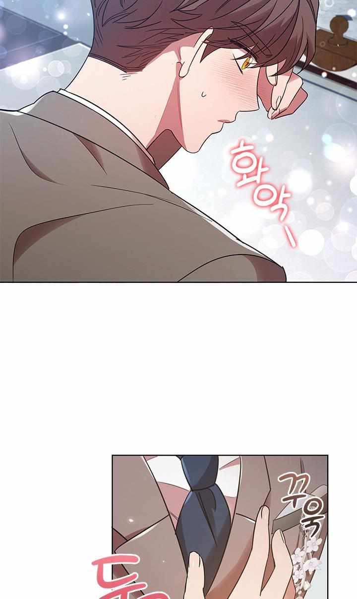 I’m Divorced, But I’m a Chaebol chapter 13 page 72