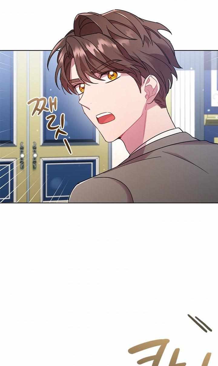 I’m Divorced, But I’m a Chaebol chapter 13 page 78