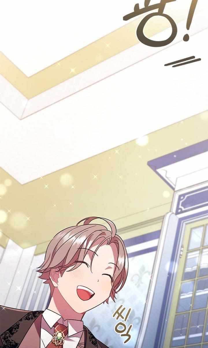 I’m Divorced, But I’m a Chaebol chapter 13 page 79