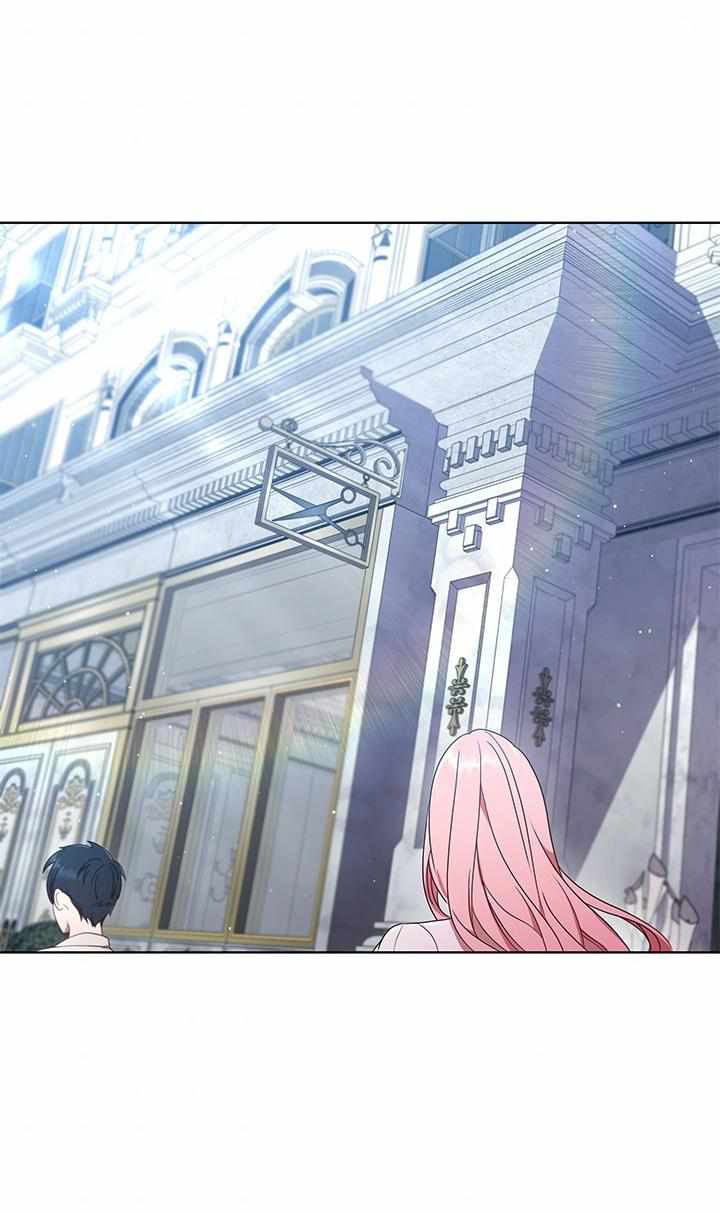 I’m Divorced, But I’m a Chaebol chapter 14 page 50