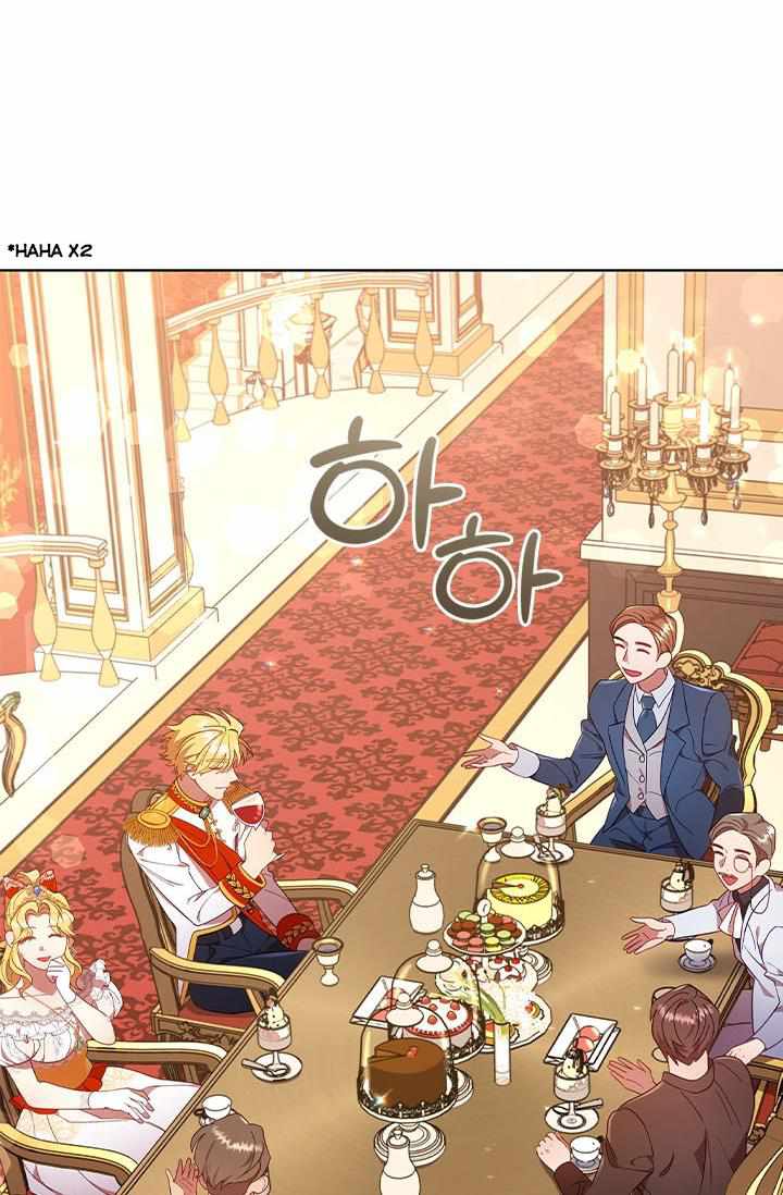 I’m Divorced, But I’m a Chaebol chapter 17 page 2