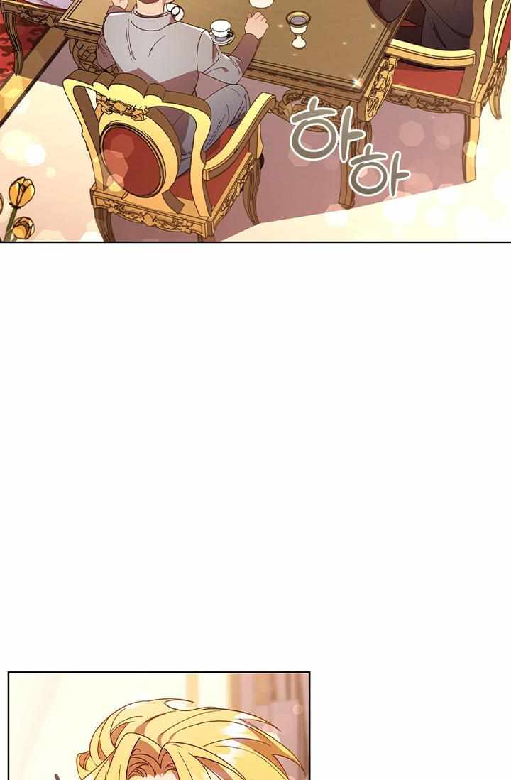 I’m Divorced, But I’m a Chaebol chapter 17 page 3