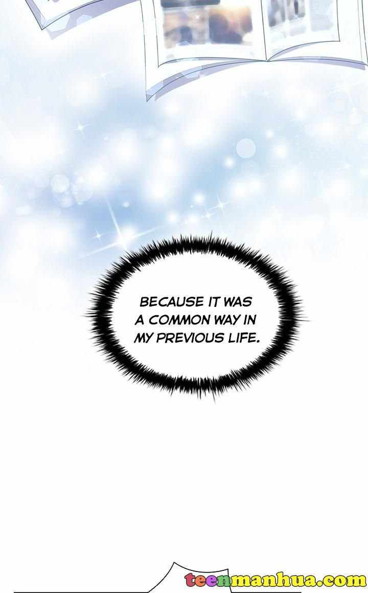 I’m Divorced, But I’m a Chaebol chapter 17 page 70