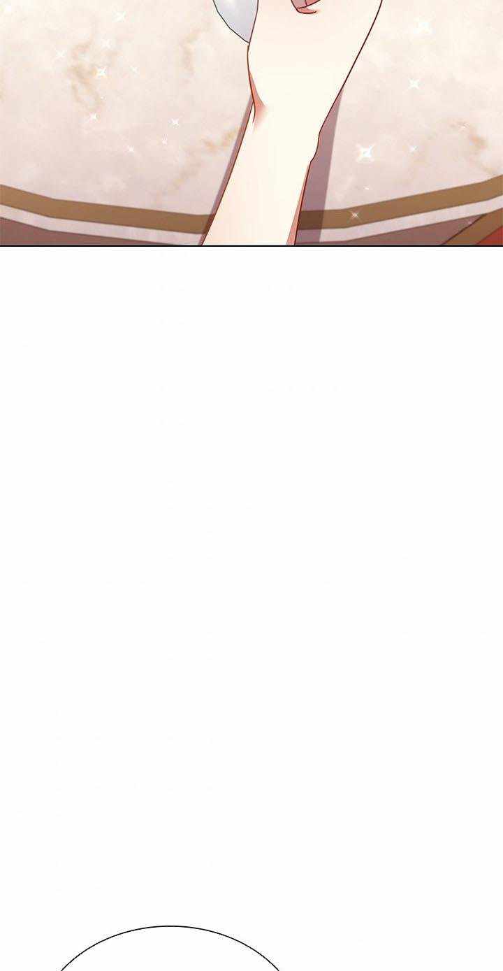 I’m Divorced, But I’m a Chaebol chapter 17 page 81