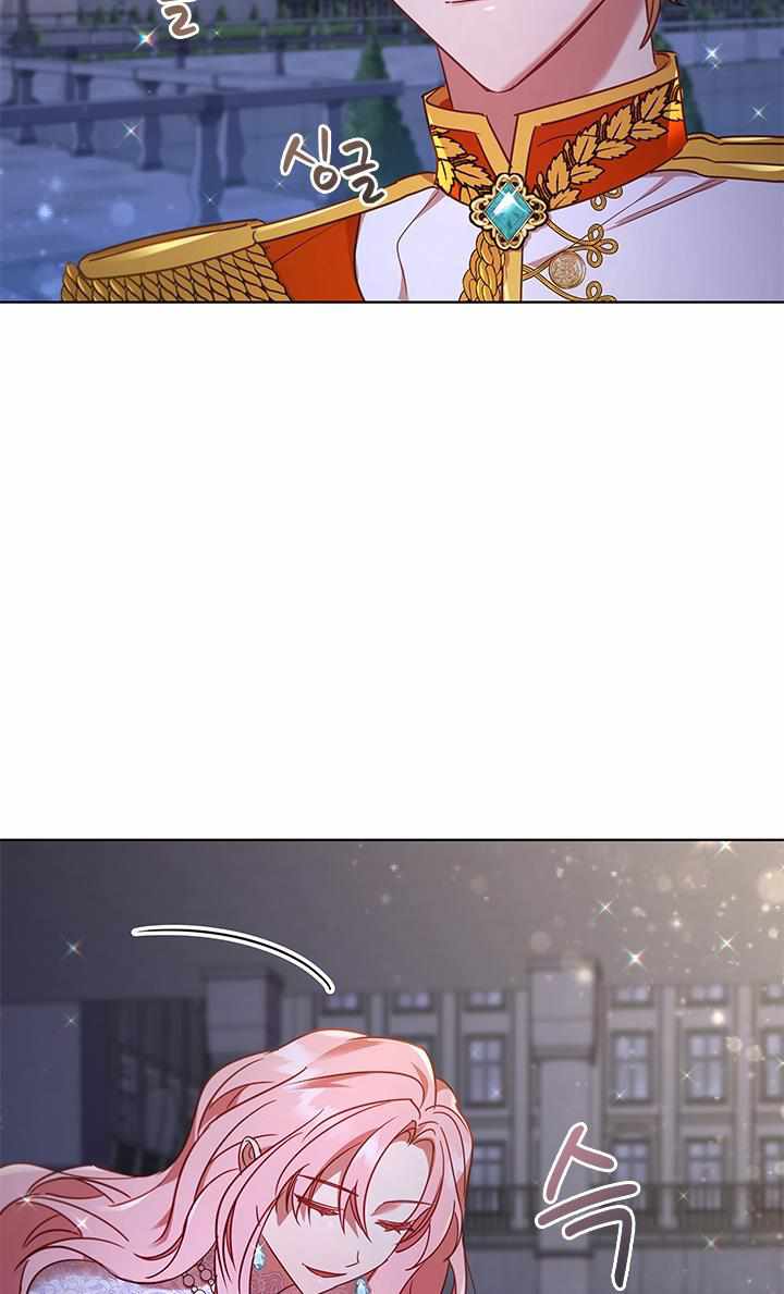 I’m Divorced, But I’m a Chaebol chapter 18 page 20