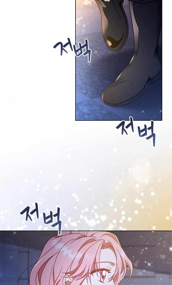 I’m Divorced, But I’m a Chaebol chapter 18 page 5