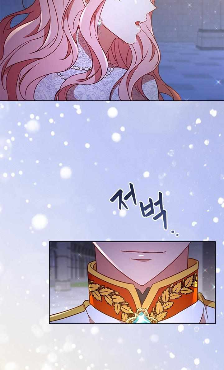 I’m Divorced, But I’m a Chaebol chapter 18 page 6