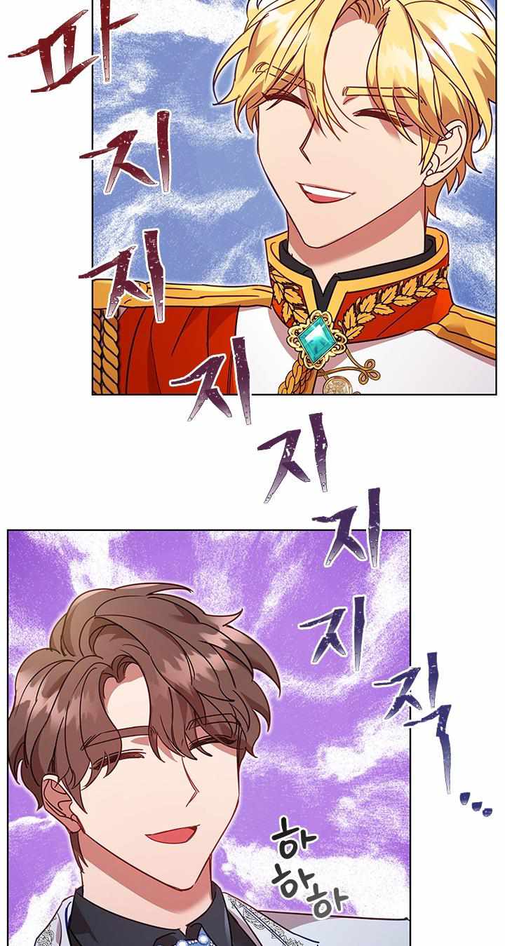 I’m Divorced, But I’m a Chaebol chapter 18 page 66