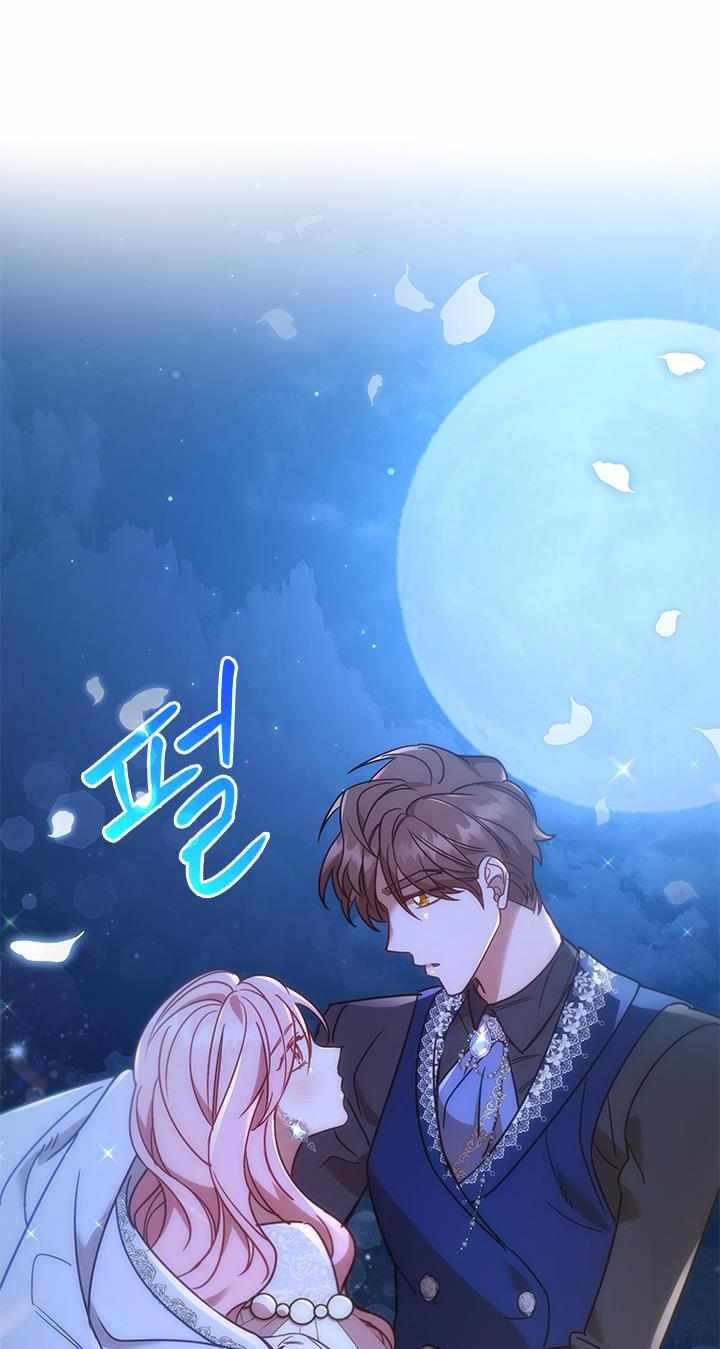 I’m Divorced, But I’m a Chaebol chapter 18 page 88