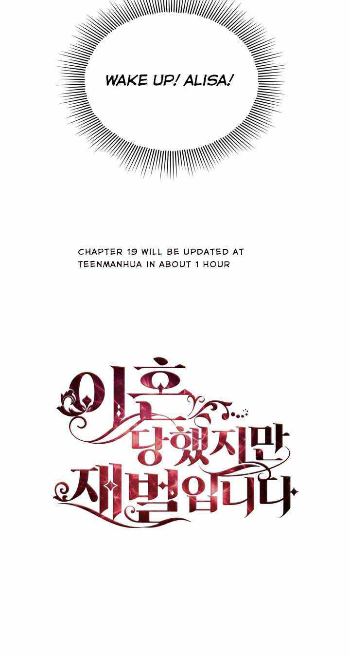 I’m Divorced, But I’m a Chaebol chapter 18 page 96