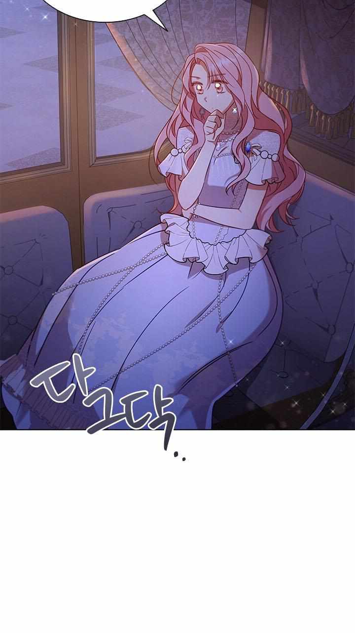 I’m Divorced, But I’m a Chaebol chapter 19 page 55