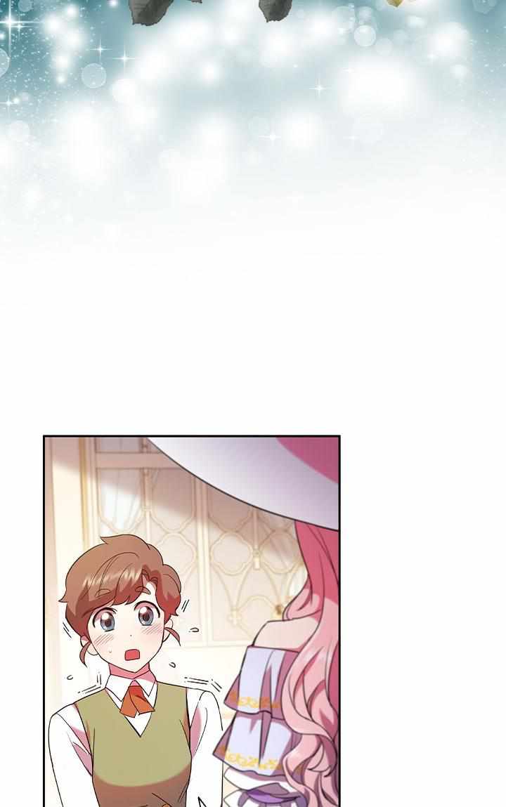 I’m Divorced, But I’m a Chaebol chapter 2 page 76