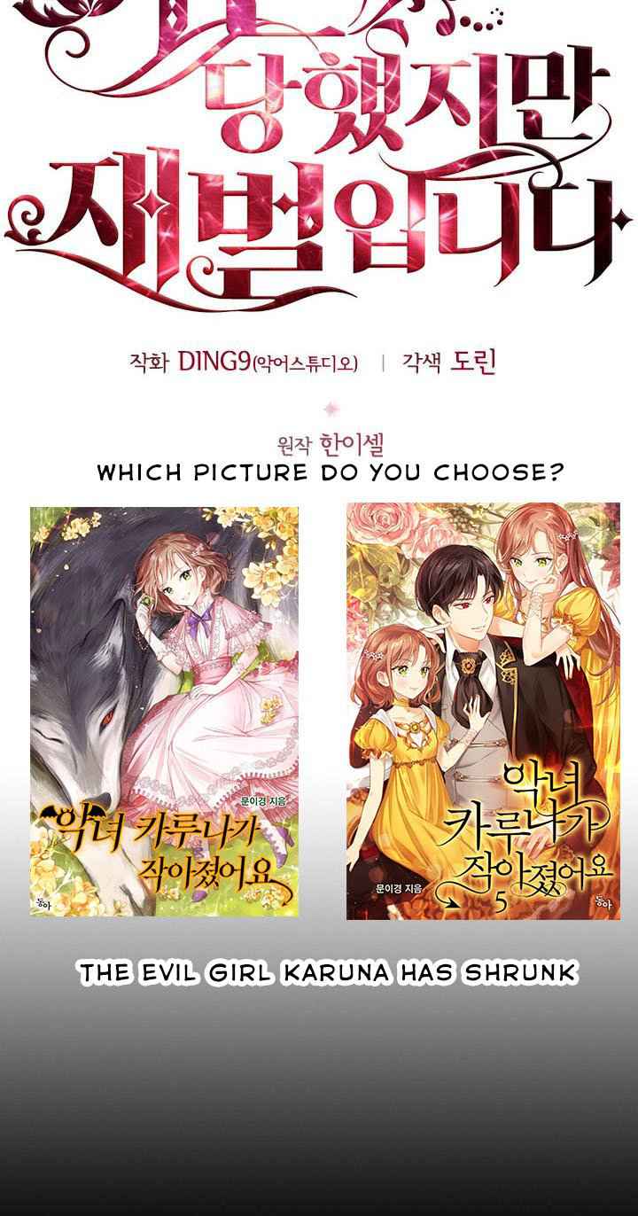 I’m Divorced, But I’m a Chaebol chapter 20 page 16