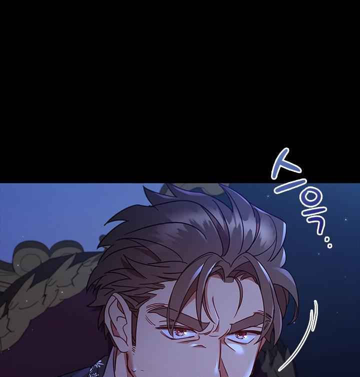 I’m Divorced, But I’m a Chaebol chapter 20 page 30