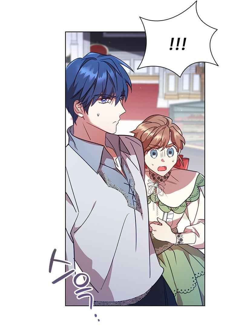 I’m Divorced, But I’m a Chaebol chapter 22 page 14