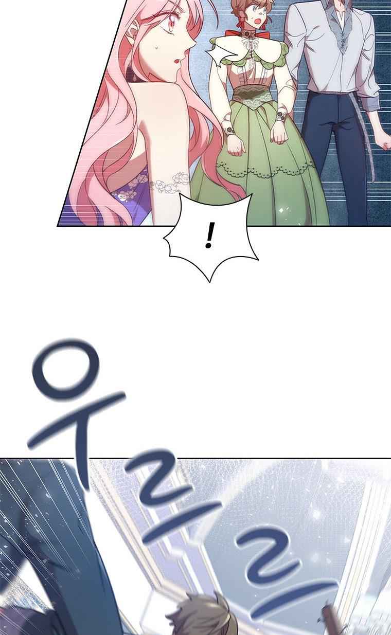 I’m Divorced, But I’m a Chaebol chapter 22 page 48