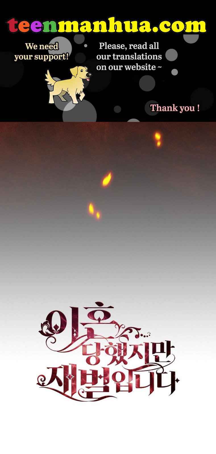 I’m Divorced, But I’m a Chaebol chapter 22 page 74