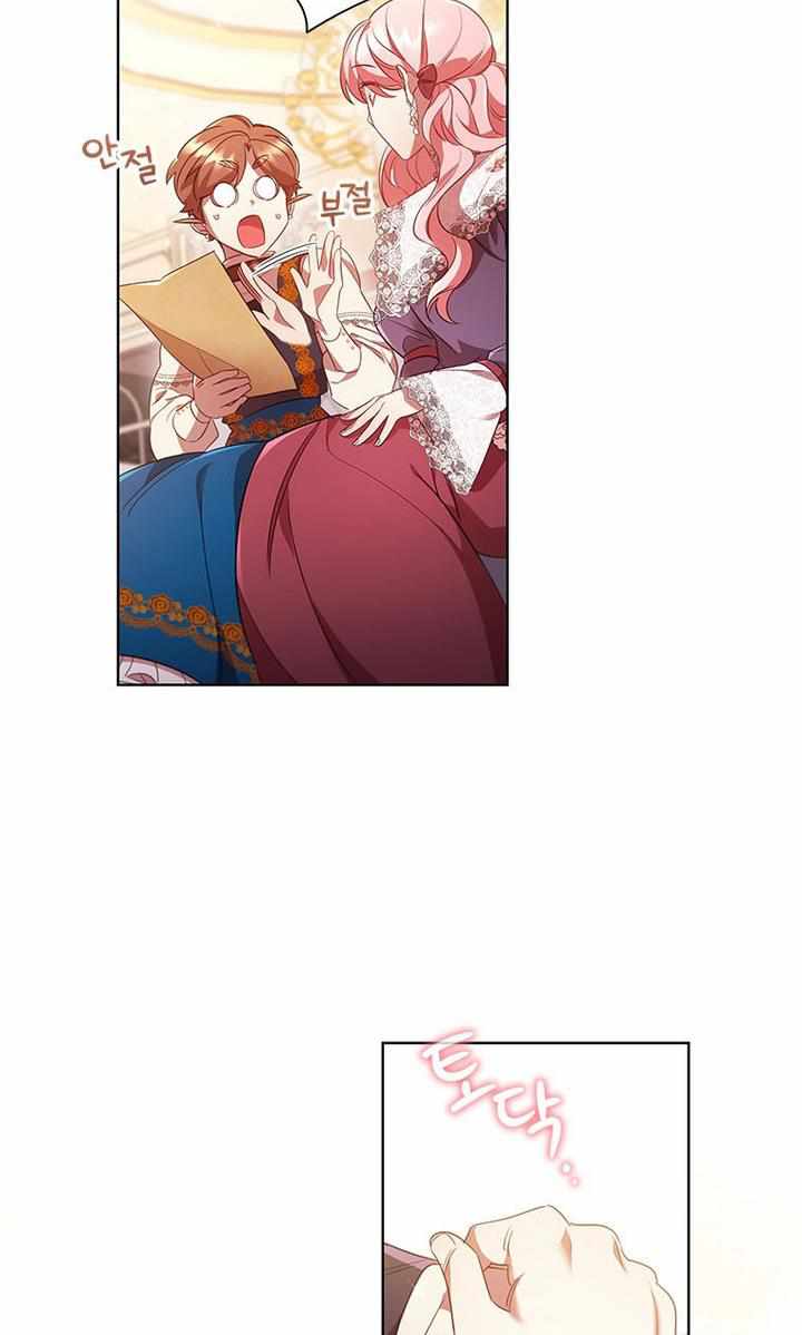 I’m Divorced, But I’m a Chaebol chapter 27 page 10