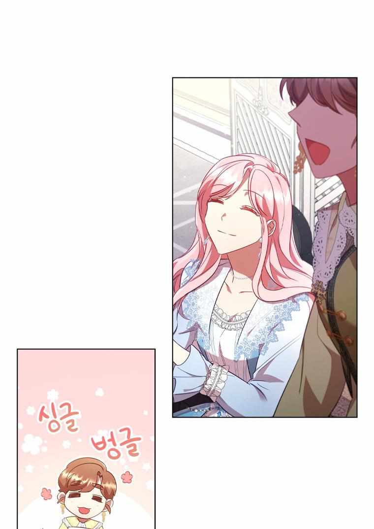 I’m Divorced, But I’m a Chaebol chapter 30 page 18