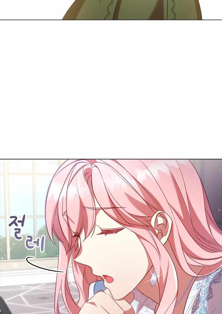 I’m Divorced, But I’m a Chaebol chapter 30 page 41