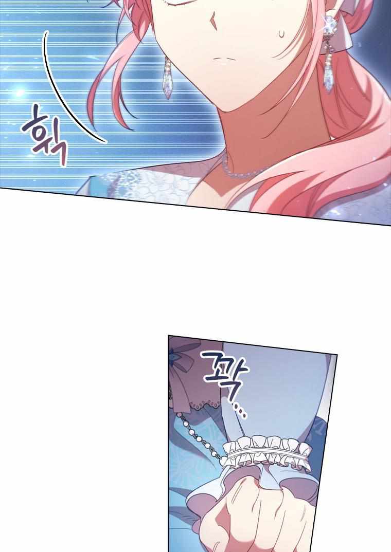 I’m Divorced, But I’m a Chaebol chapter 30 page 70