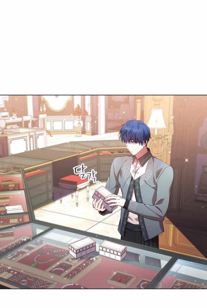 I’m Divorced, But I’m a Chaebol chapter 32 page 3