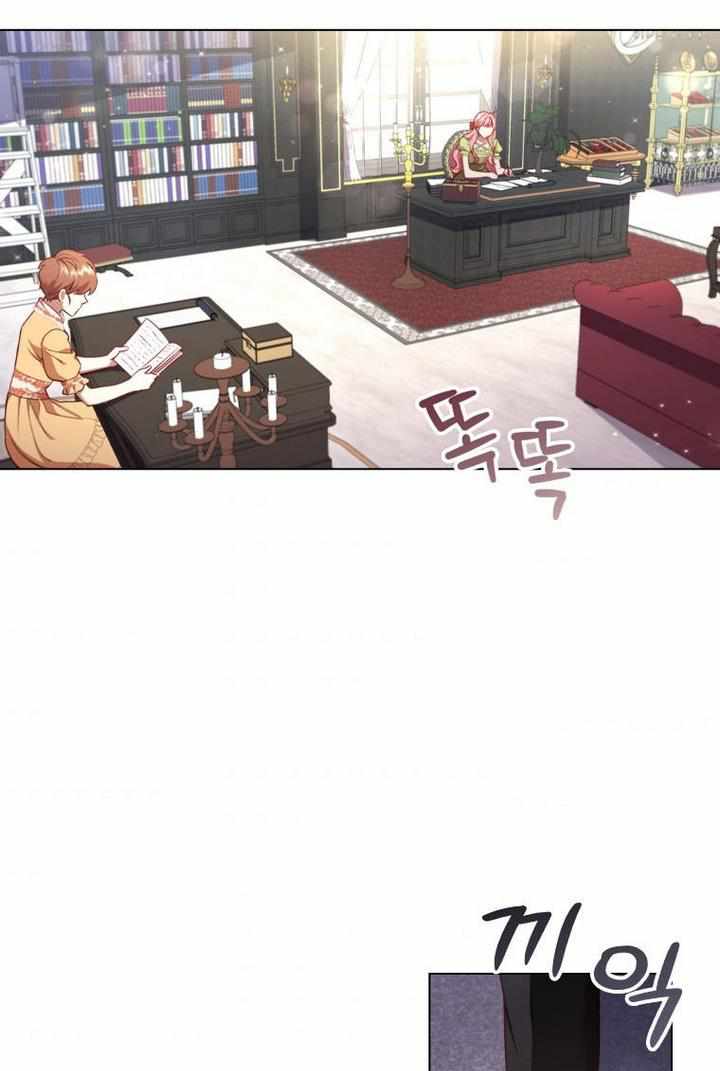 I’m Divorced, But I’m a Chaebol chapter 32 page 43