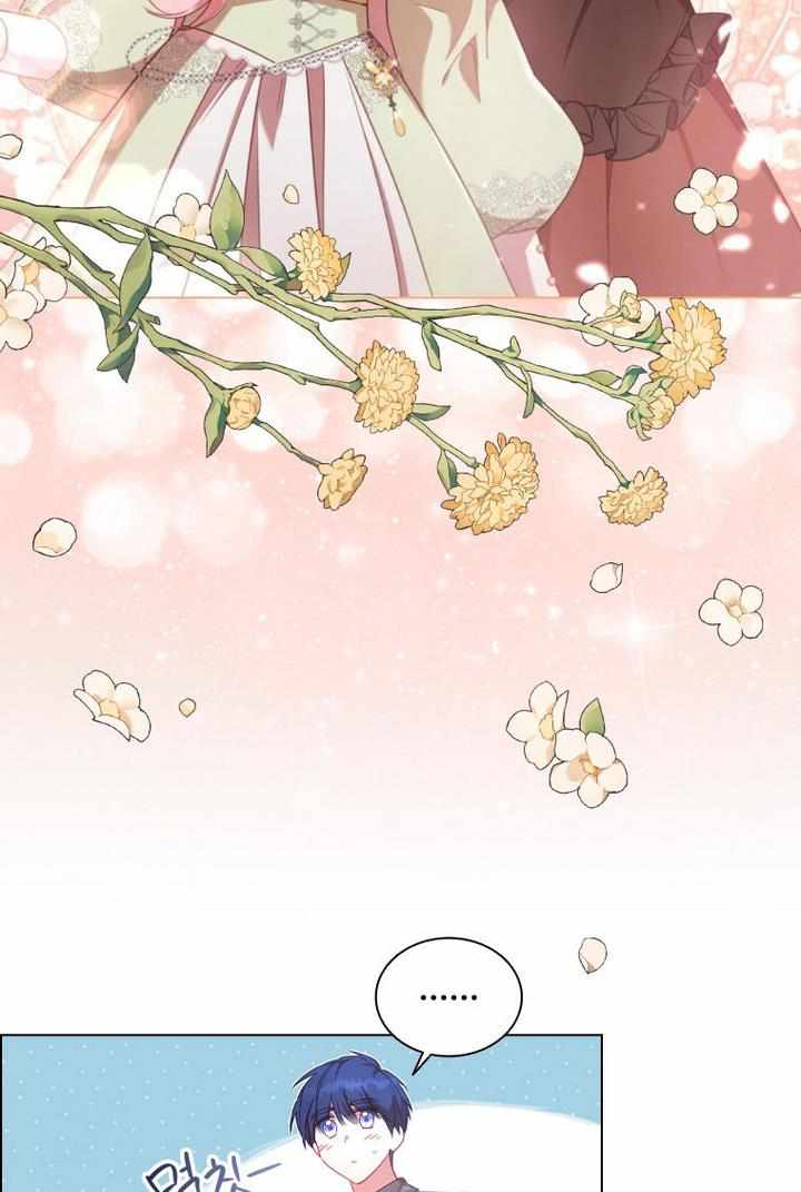 I’m Divorced, But I’m a Chaebol chapter 32 page 7