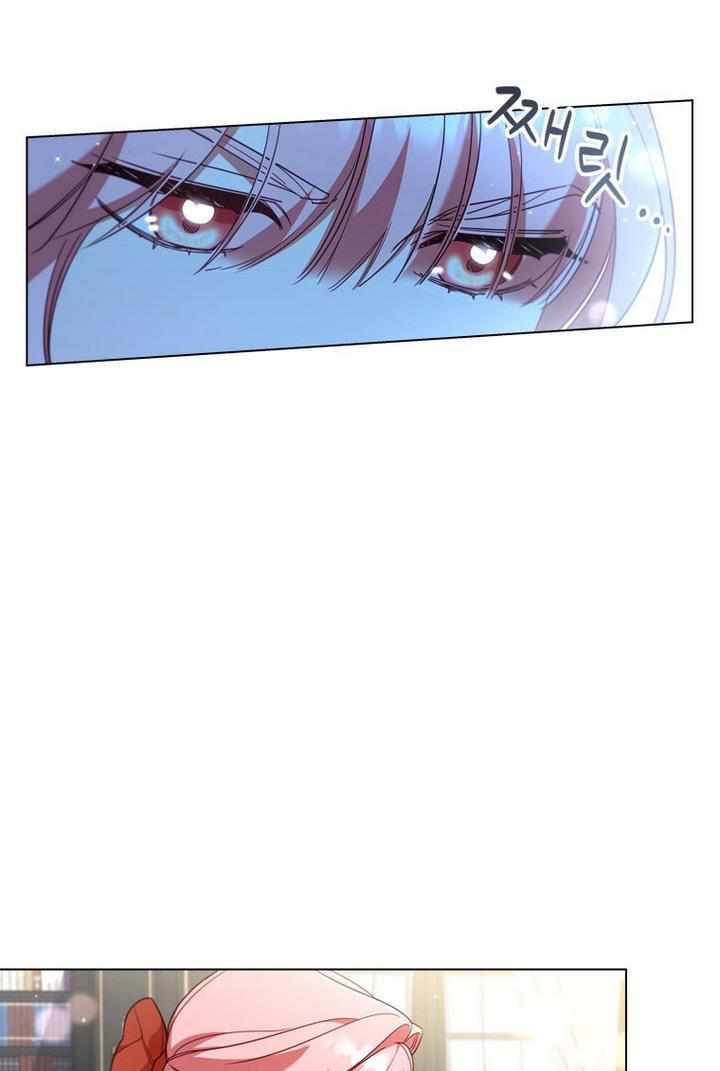 I’m Divorced, But I’m a Chaebol chapter 32 page 75