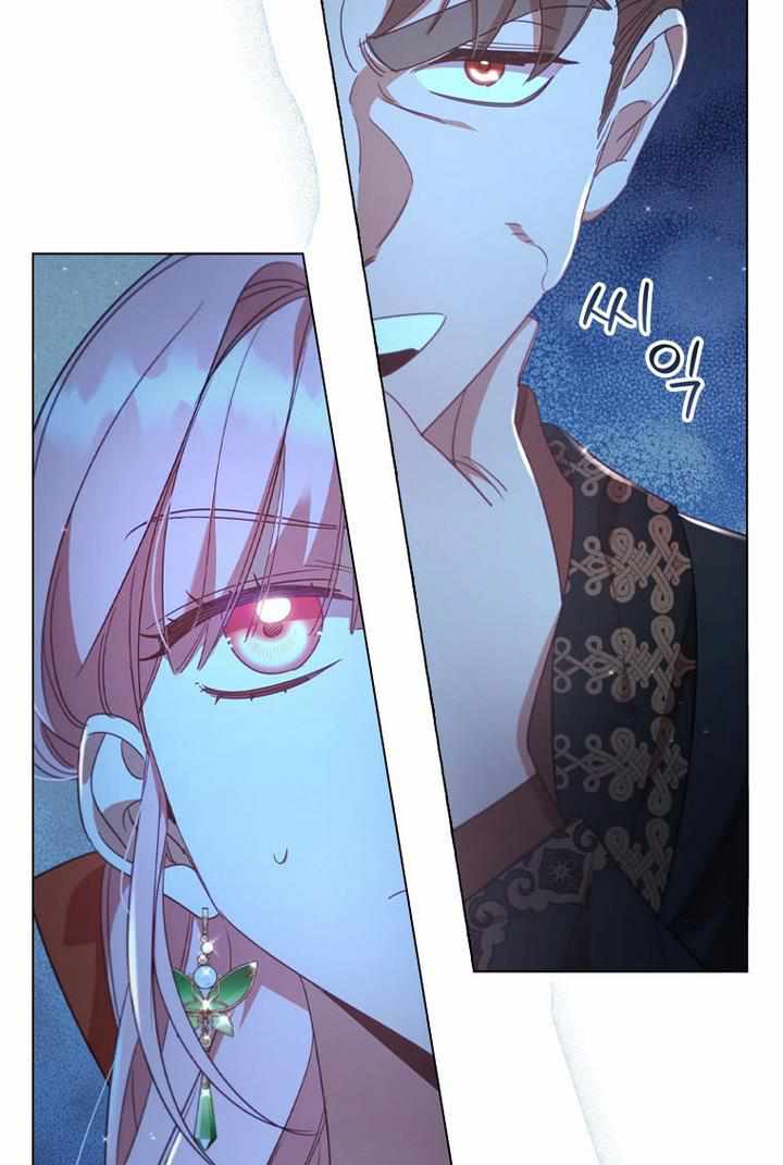 I’m Divorced, But I’m a Chaebol chapter 32 page 78