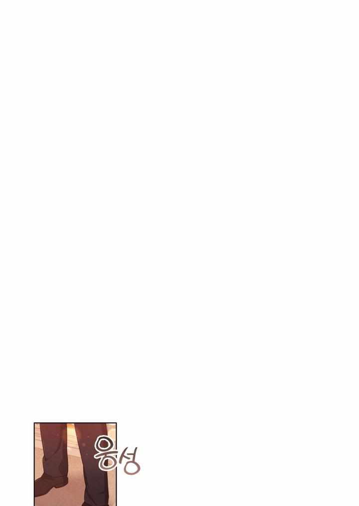 I’m Divorced, But I’m a Chaebol chapter 34 page 27