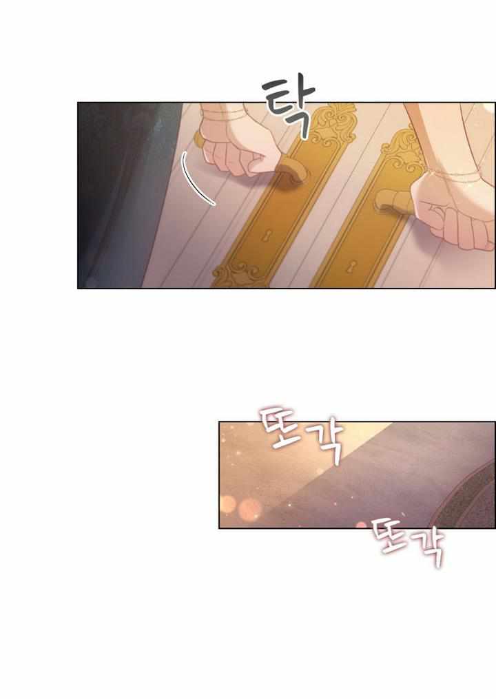 I’m Divorced, But I’m a Chaebol chapter 34 page 29