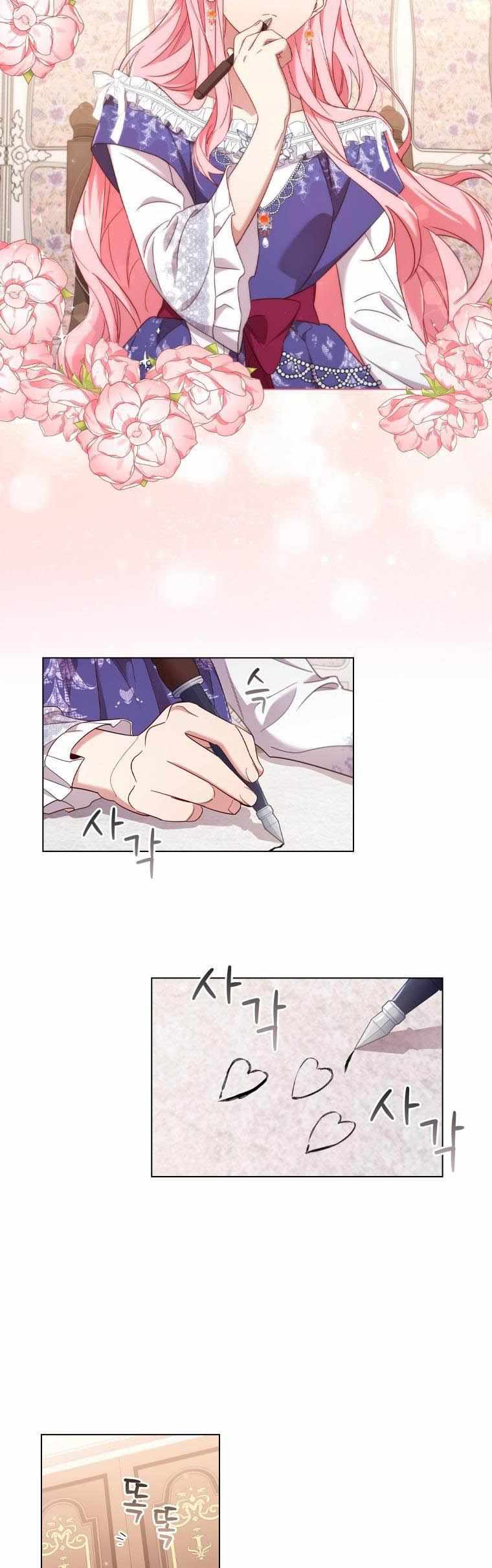 I’m Divorced, But I’m a Chaebol chapter 40 page 2