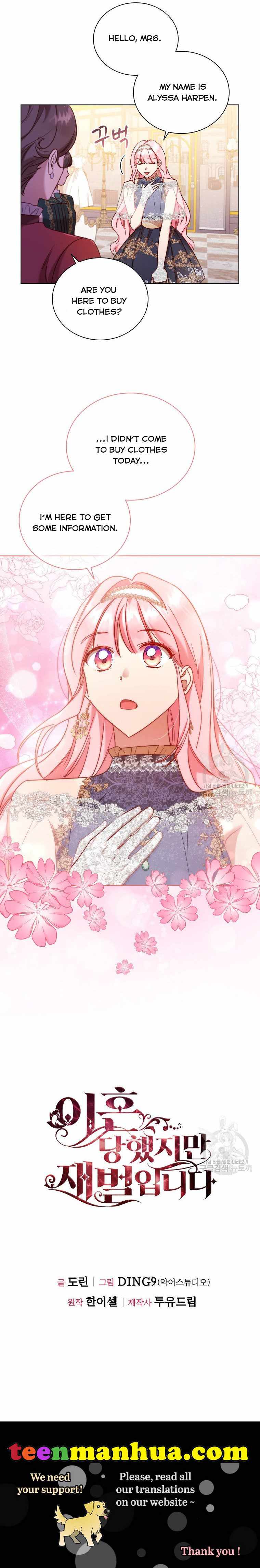 I’m Divorced, But I’m a Chaebol chapter 42 page 18