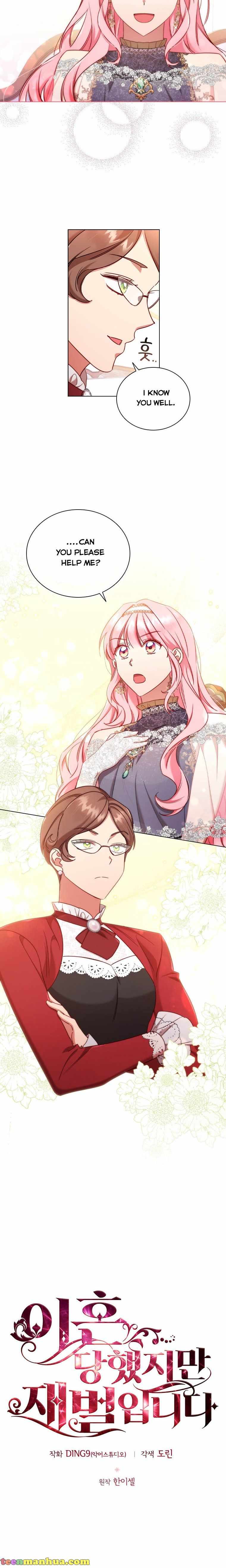 I’m Divorced, But I’m a Chaebol chapter 43 page 3