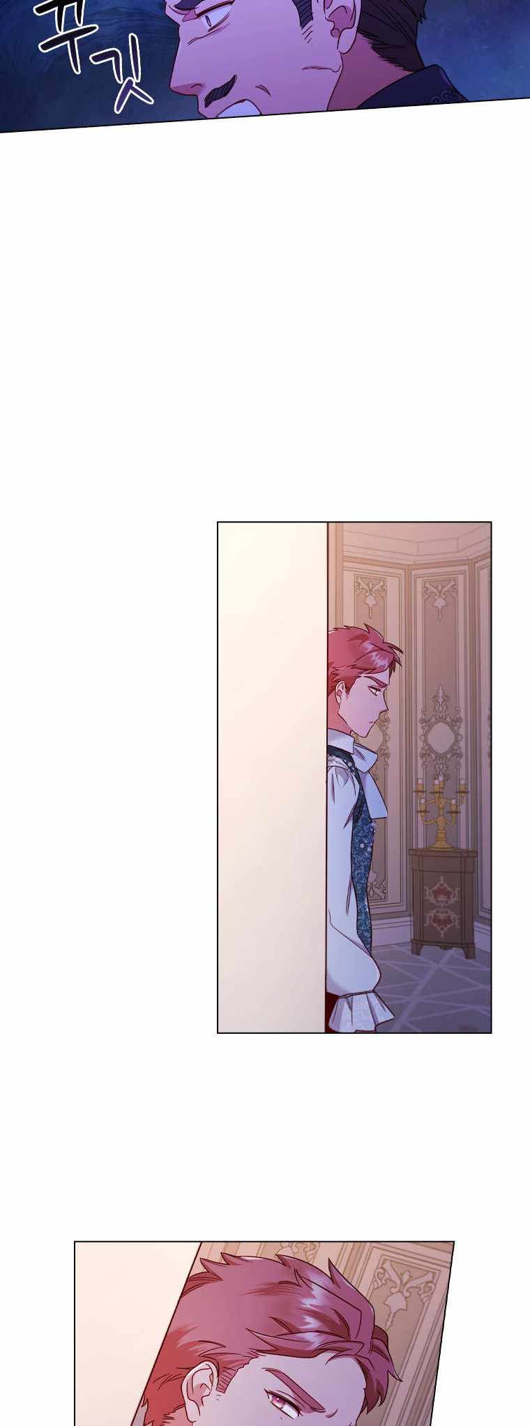 I’m Divorced, But I’m a Chaebol chapter 45 page 25