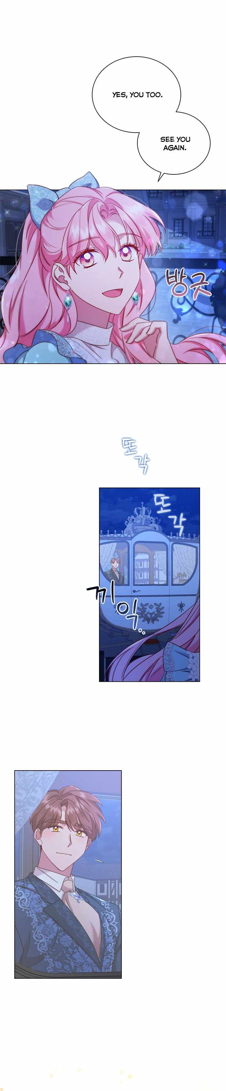 I’m Divorced, But I’m a Chaebol chapter 48 page 6