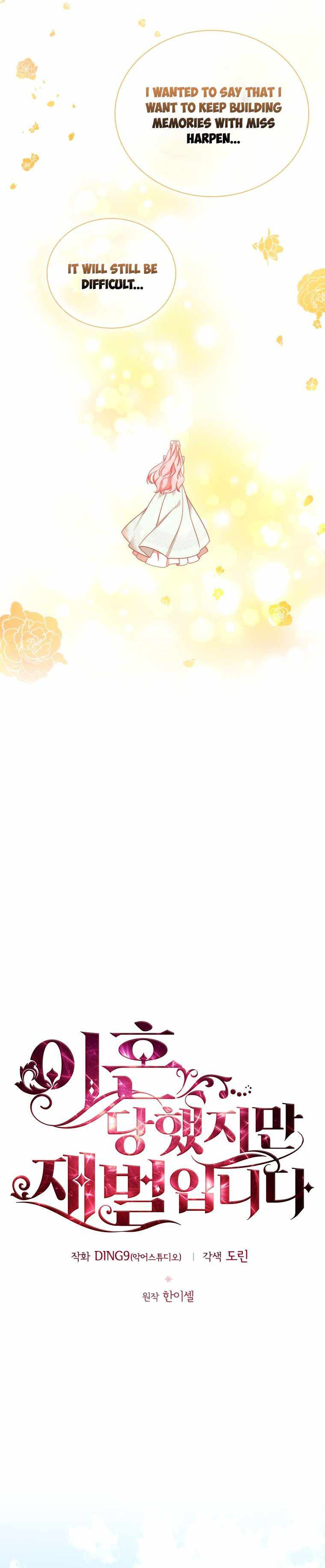 I’m Divorced, But I’m a Chaebol chapter 48 page 7