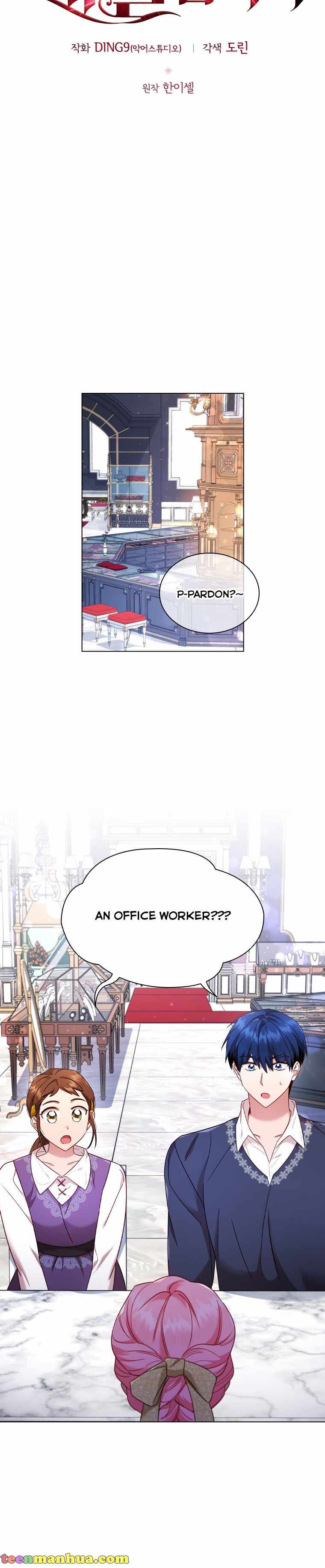 I’m Divorced, But I’m a Chaebol chapter 49 page 3