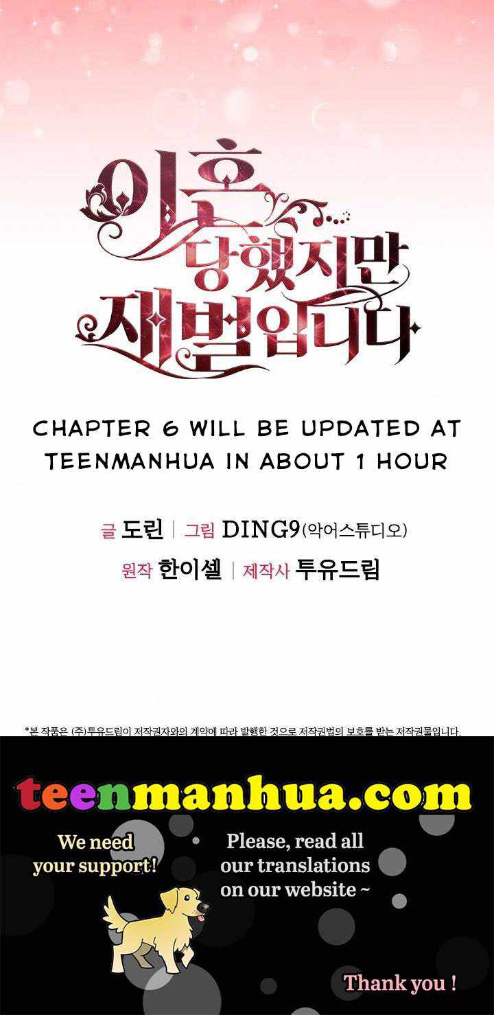 I’m Divorced, But I’m a Chaebol chapter 5 page 64