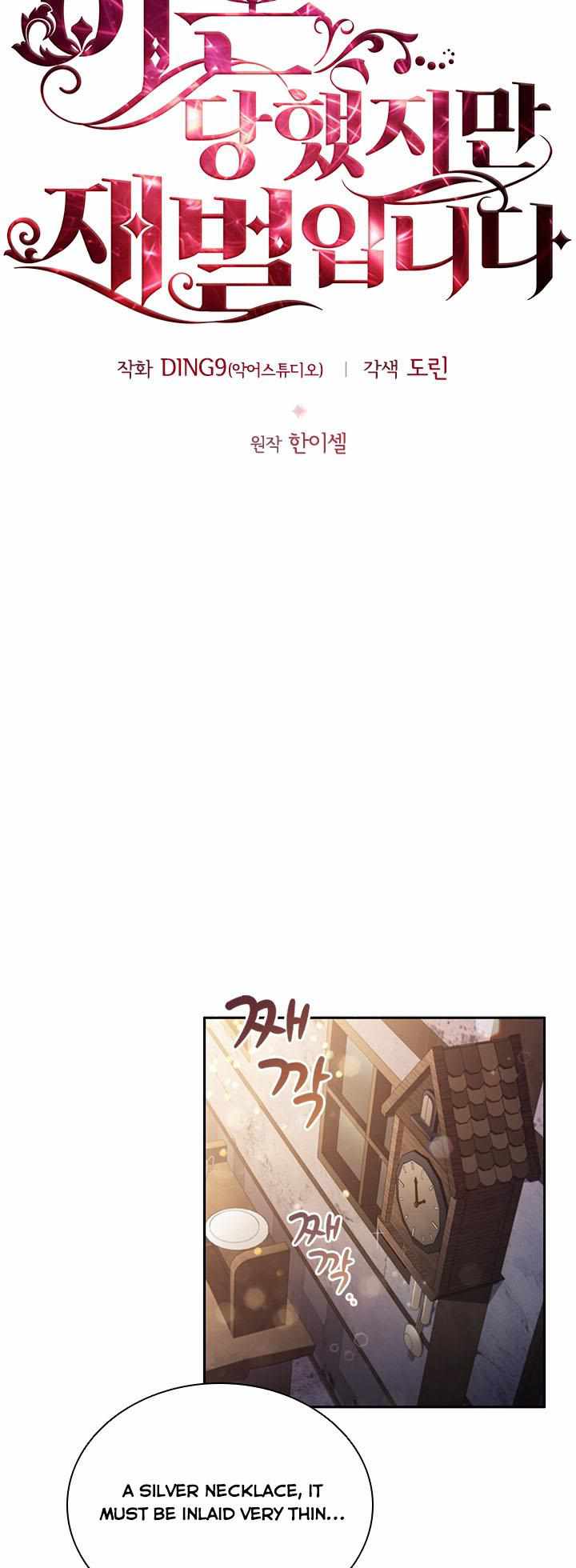 I’m Divorced, But I’m a Chaebol chapter 5 page 9