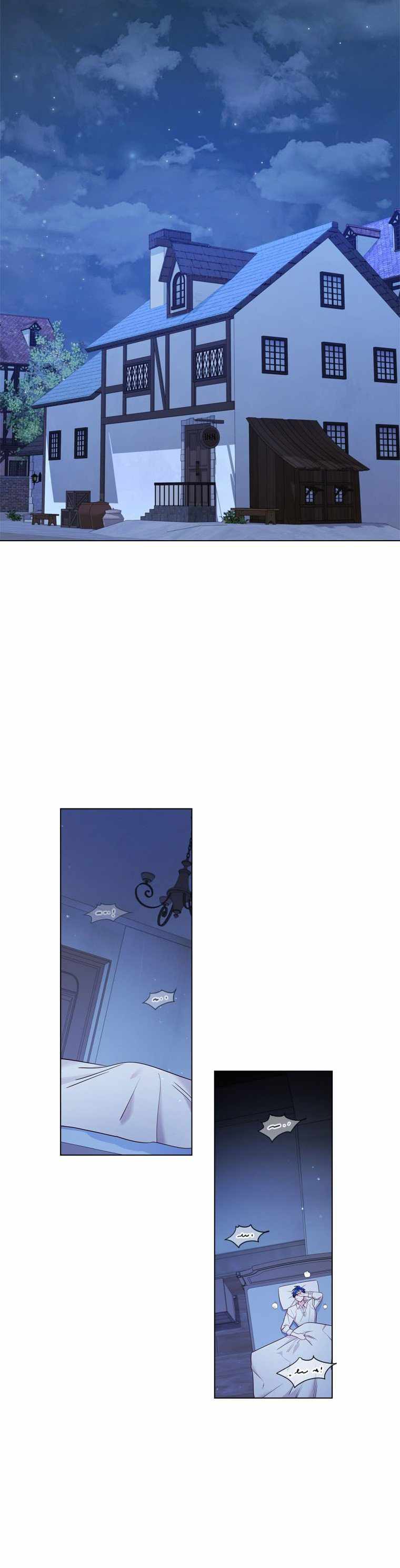 I’m Divorced, But I’m a Chaebol chapter 50 page 21