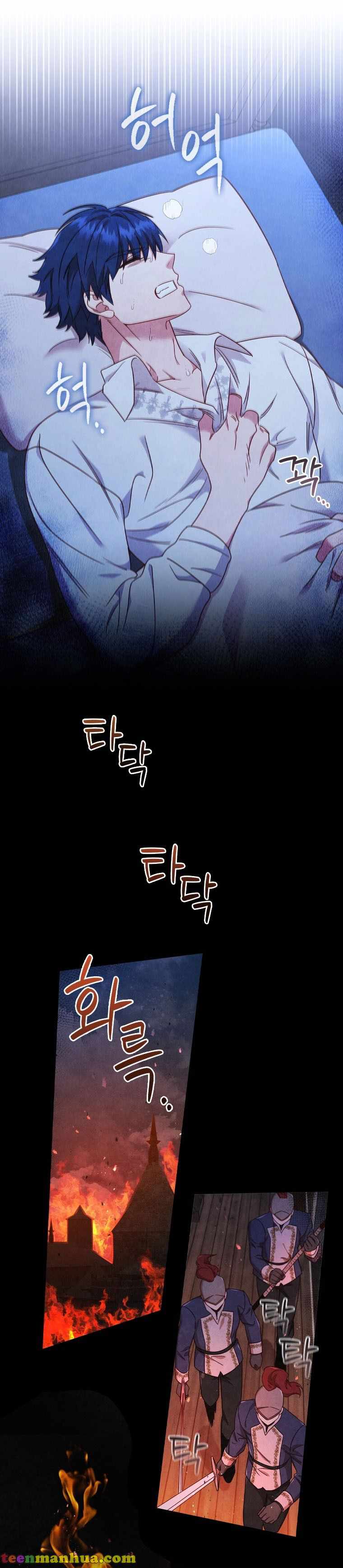 I’m Divorced, But I’m a Chaebol chapter 50 page 22