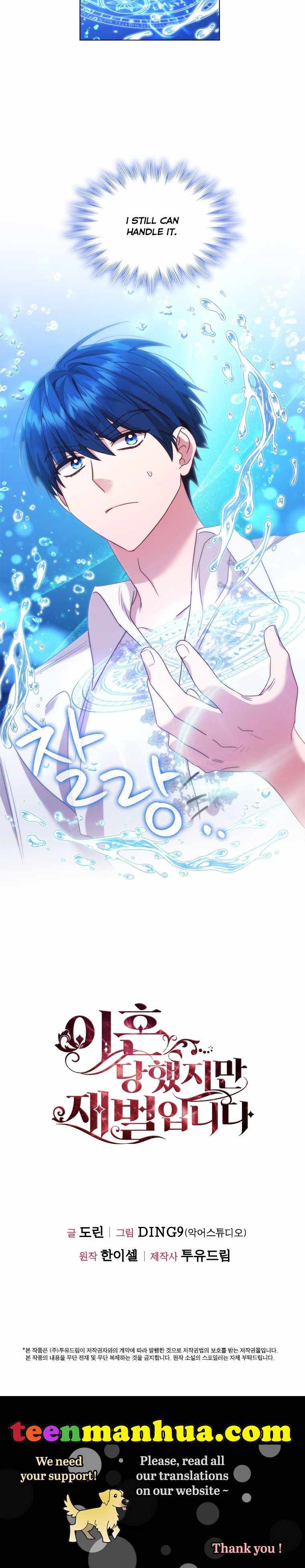 I’m Divorced, But I’m a Chaebol chapter 50 page 28