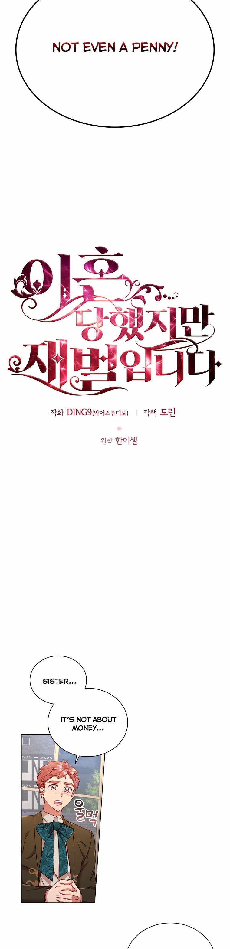 I’m Divorced, But I’m a Chaebol chapter 50 page 5