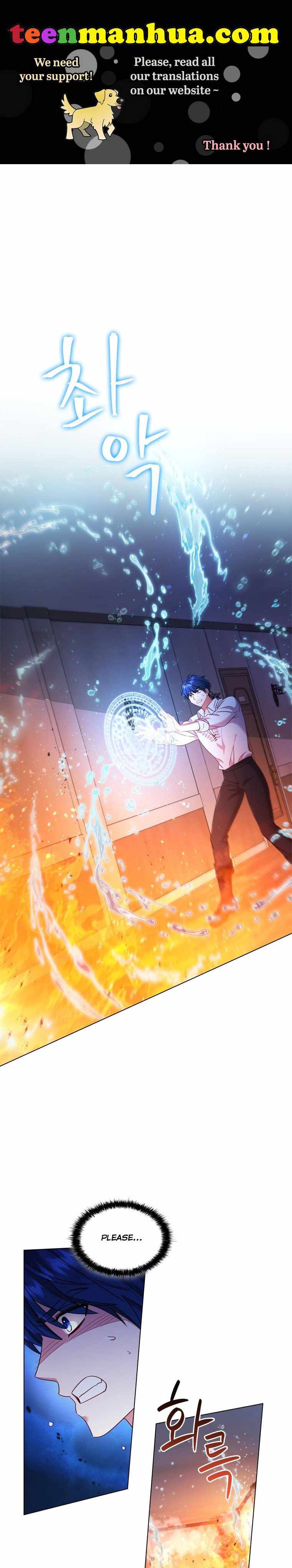 I’m Divorced, But I’m a Chaebol chapter 51 page 1