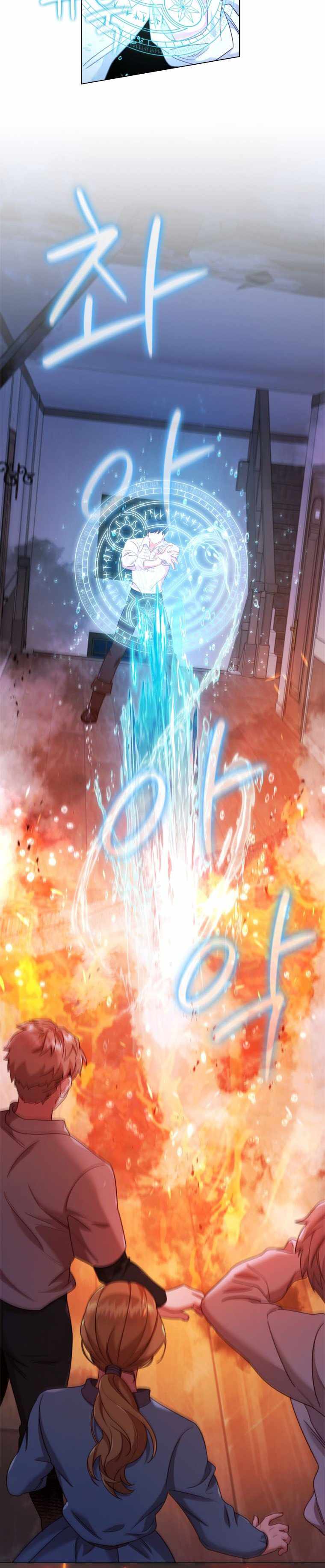 I’m Divorced, But I’m a Chaebol chapter 51 page 6